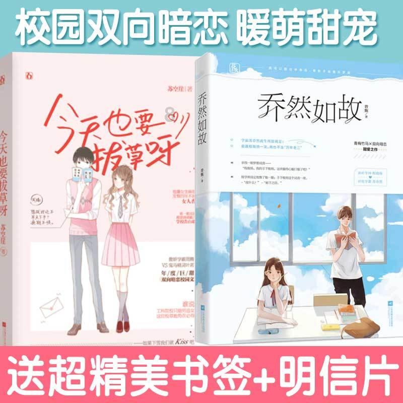 别人用微信支付显示成功，我却没有收到是怎么回事？游戏画面