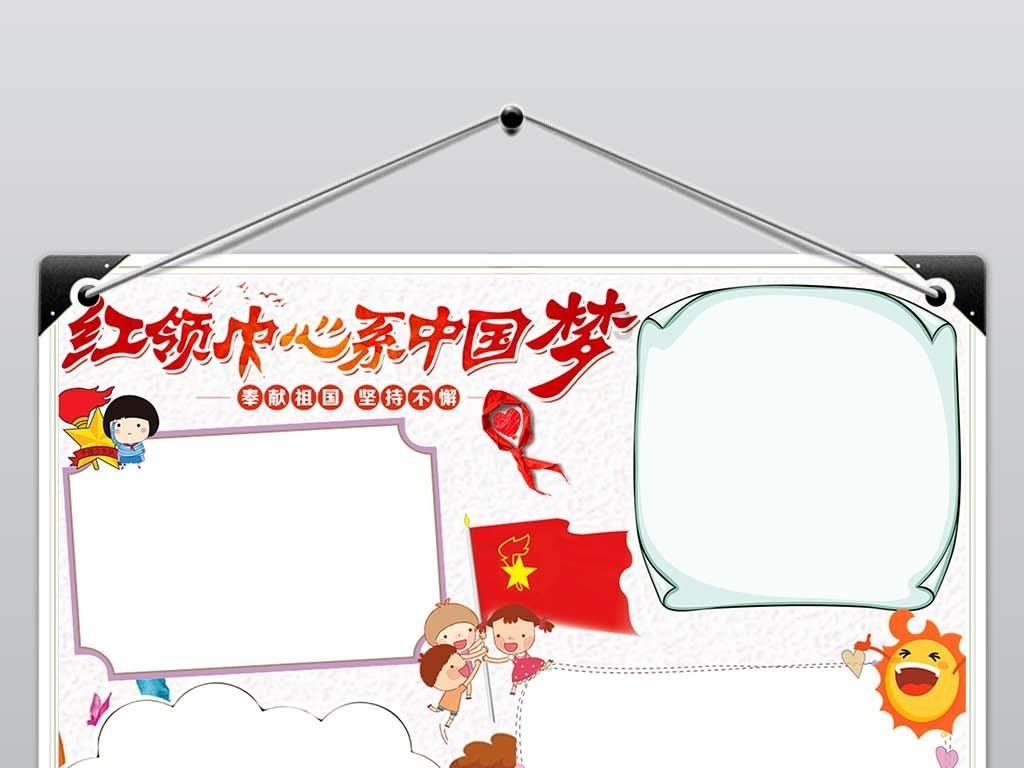 卡通汽车涂颜色