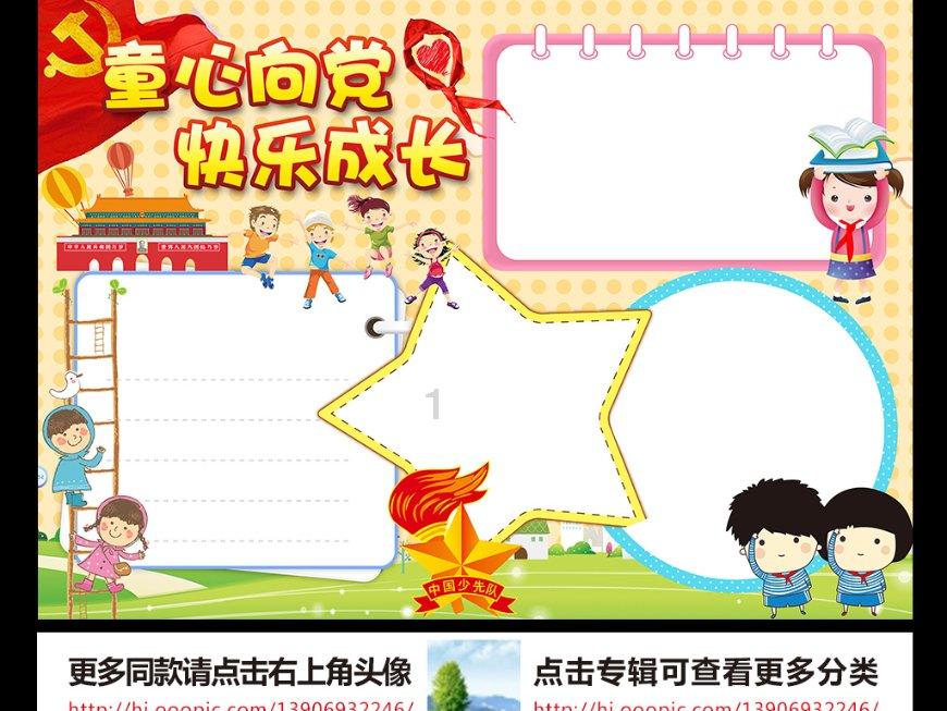 轩辕剑3