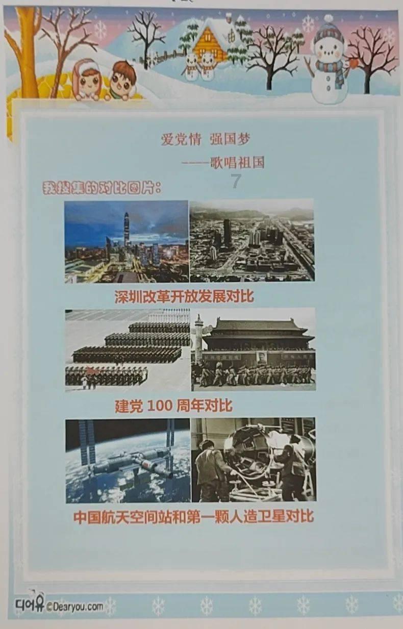 松动的水管